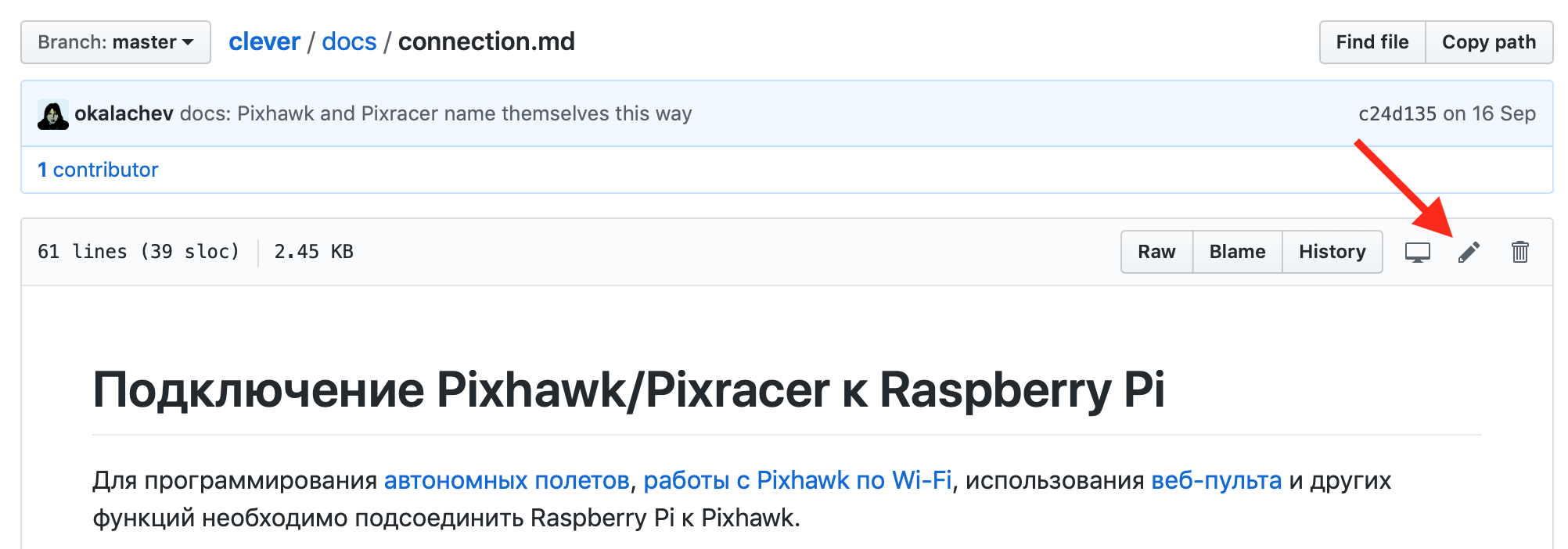 GitHub Edit