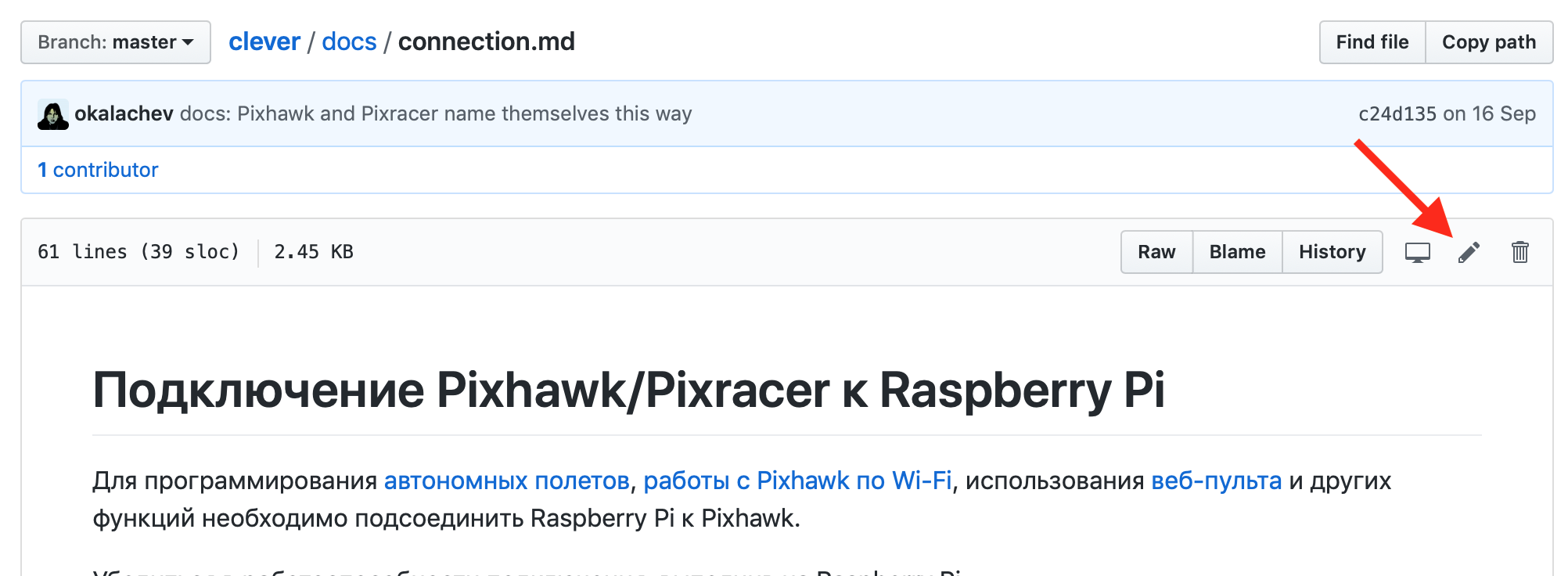 GitHub Edit
