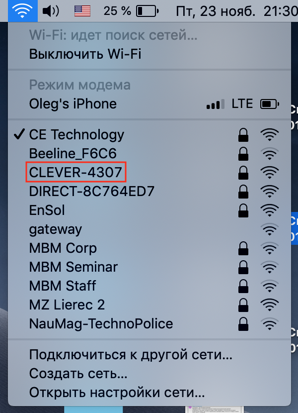 Подключение по Wi-Fi