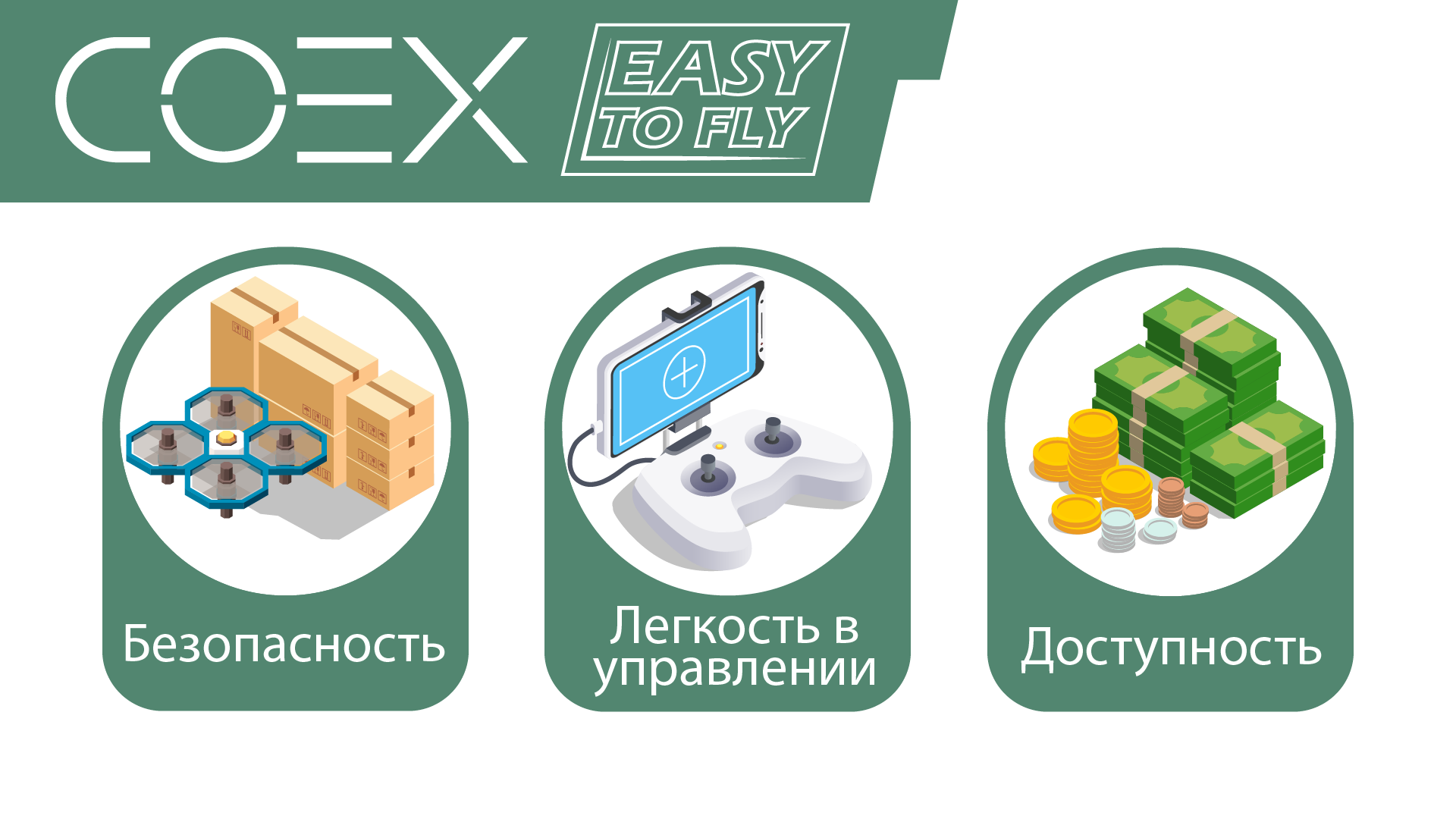 Лого